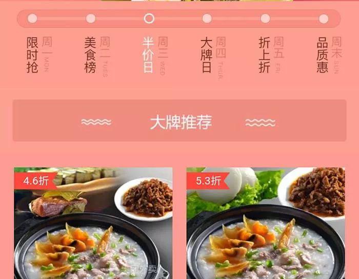 在日本年賺180億的純外賣模式，在中國卻“必死”？