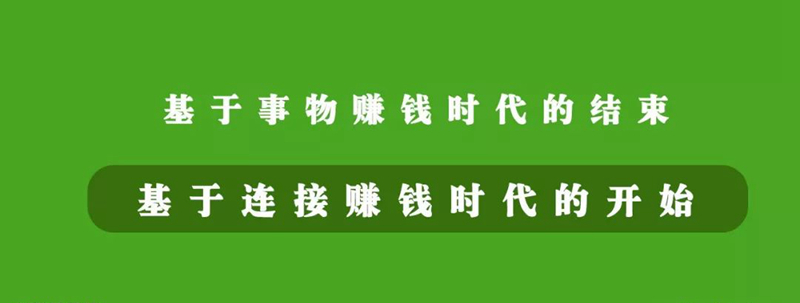 餐飲未來新物種在裂變，從“餐飲+”的N種組合方式看規(guī)律