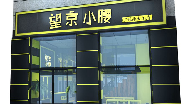 烤小腰一晚賣2萬串，這么瘋狂的燒烤店只因為做了這些……