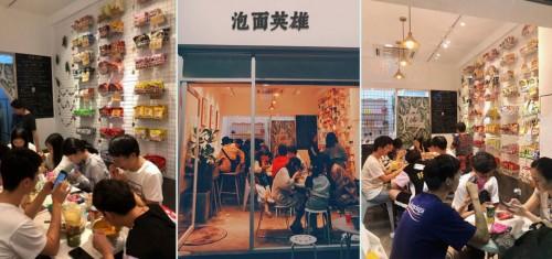 泡面英雄：不像泡面的泡面，代煮泡面人氣王