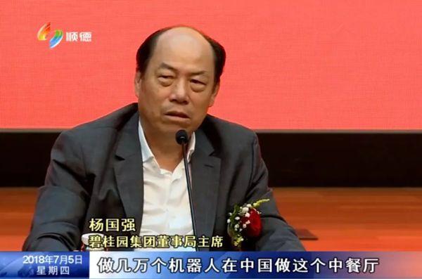 地產(chǎn)大鱷進軍餐飲，要開1000家機器人餐廳！