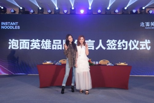 泡面英雄代言人張馨予驚喜亮相品牌發(fā)布會，現(xiàn)場吃面