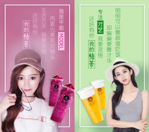 號稱帶來靈悟的悟茶，在紐約時代廣場證言了