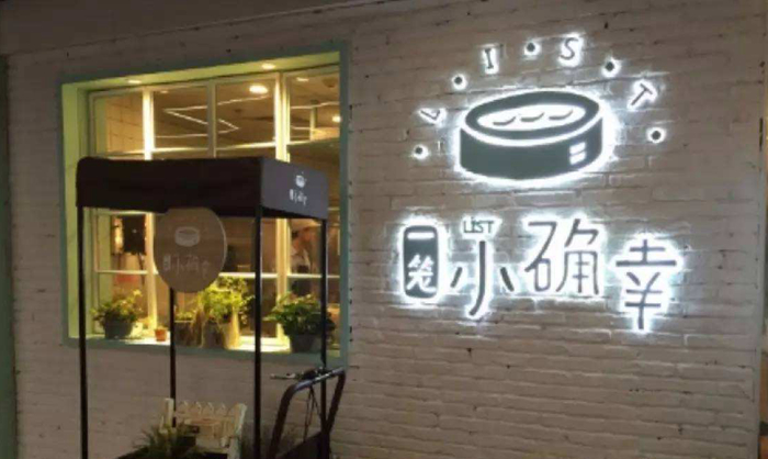 名不見經(jīng)傳的外賣品牌，為何被開出2000萬罰單？美團(tuán)、餓了么同被罰！