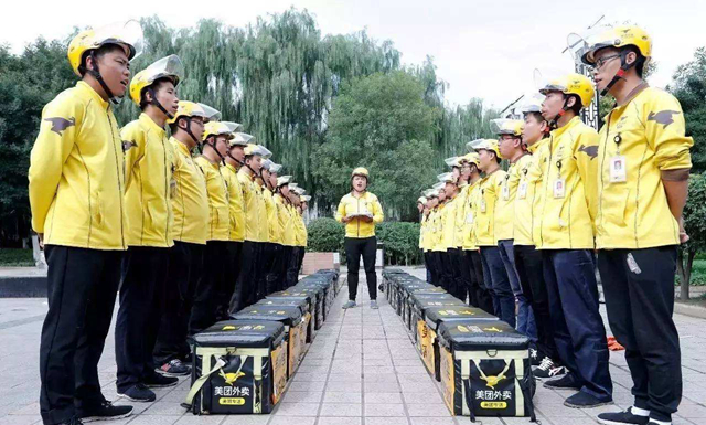 即時(shí)性消費(fèi)時(shí)代來臨，美團(tuán)閃購(gòu)如何競(jìng)合29萬(wàn)億級(jí)市場(chǎng)?