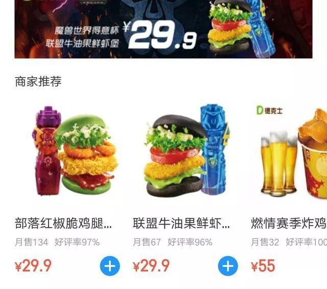 顧客都愛實(shí)惠餐廳？小心掉進(jìn)價(jià)格“陷阱”！