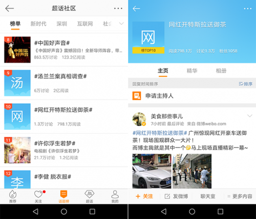 80后御姐專訪：選擇大于努力，御茶轉(zhuǎn)變我的人生