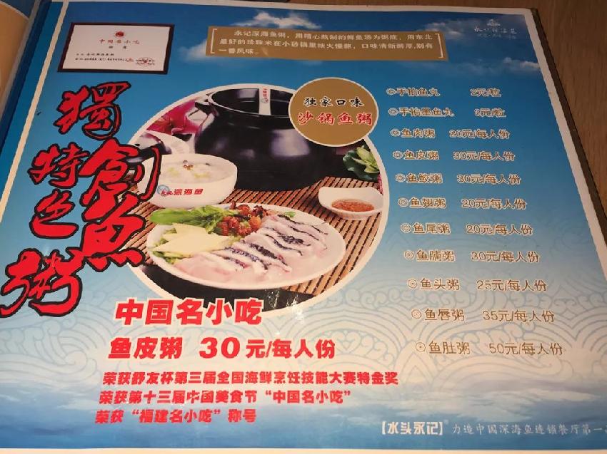 通過菜單規(guī)劃鎖定目標(biāo)消費(fèi)人群需要注意這4個(gè)維度！|餐飲界
