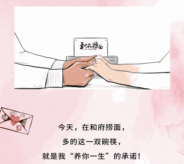 2018年下半年餐飲品牌營銷日歷，新鮮出爐（內(nèi)附詳細案例）！