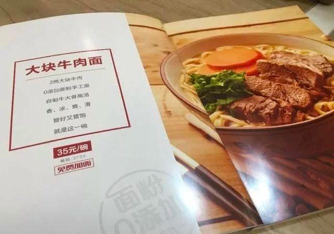 菜品實在做不出花樣，學會這三招，讓消費者念念不忘！|餐飲界