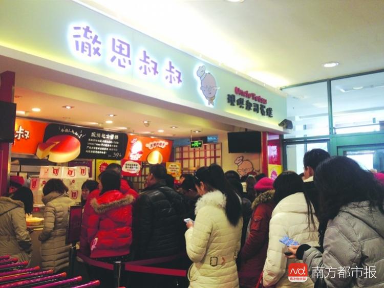 當(dāng)年紅極一時(shí)的徹思叔叔，如今要退市了|餐飲界
