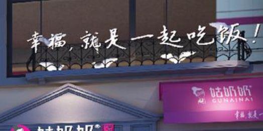 被餐飲文案治愈了！他們是怎么做到的？