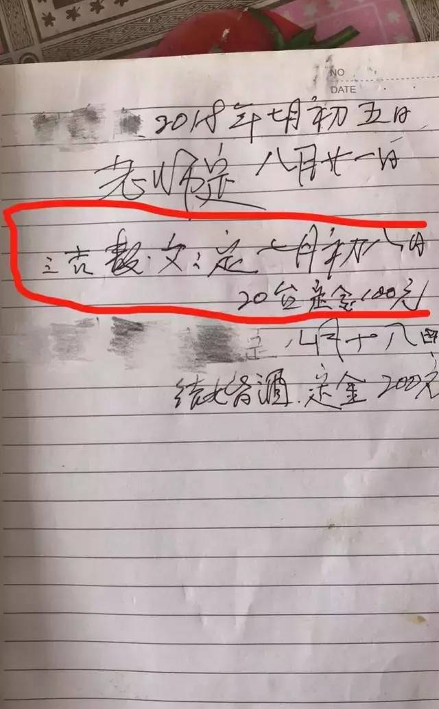 收100元酒席訂金，卻賠了顧客13.8萬(wàn)元！這家酒樓虧大了！
