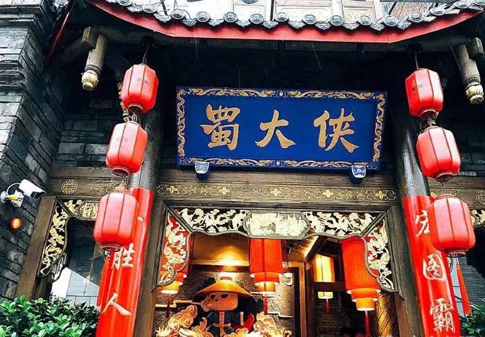 春熙路開店傷不起？來自“餐飲宇宙中心”給予的愛與痛！