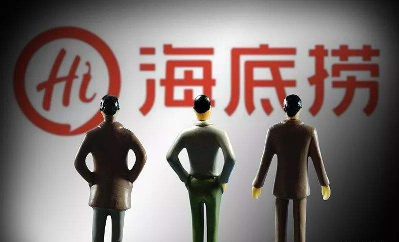 海底撈將于明日通過聆訊？官方稱以公告為準