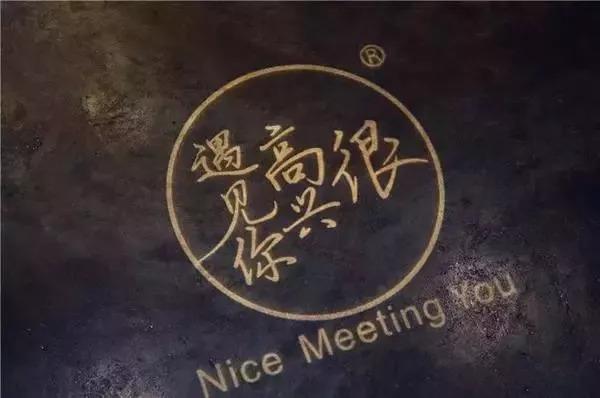 網(wǎng)紅餐飲品牌關(guān)門越來越快，網(wǎng)紅是詛咒？