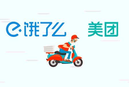 美團(tuán)、餓了么等被約談：外賣商家必須是正規(guī)餐飲店|餐飲界