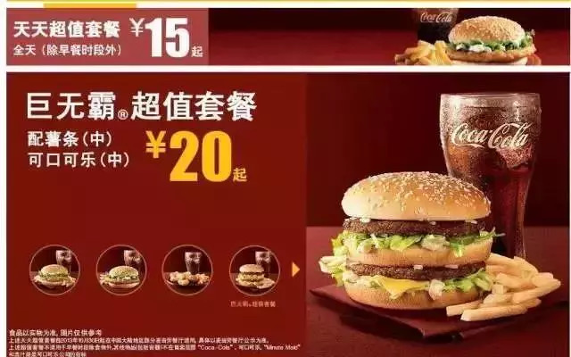 解讀未來(lái)餐廳的6大趨勢(shì)！餐飲人都該了解！