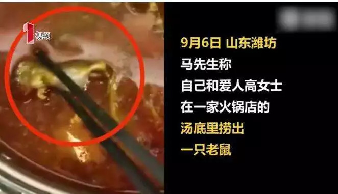 大事件 | 又一企業(yè)因食品安全事件人設(shè)崩塌？2天時(shí)間，市值蒸發(fā)15億港元！