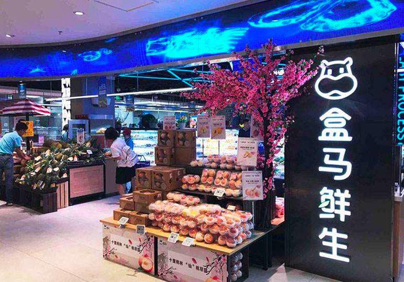 平效是同行的5倍！餐飲老板應(yīng)該向盒馬學(xué)什么？