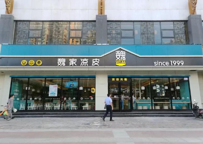 夫妻倆創(chuàng)涼皮品牌20年，多次遭遇危機(jī)，餐飲品牌化這條路有多難走？