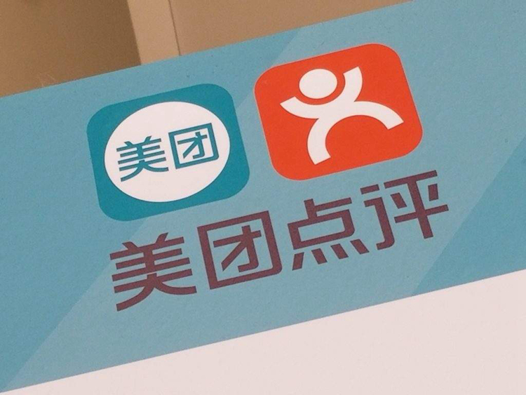 美團(tuán)點(diǎn)評發(fā)布2018年中期財報：上半年收入263億元