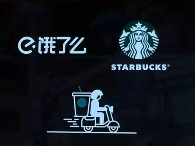 星巴克外賣上線漏疑點(diǎn)，數(shù)字咖啡仍需骨子里的革命！|餐飲界
