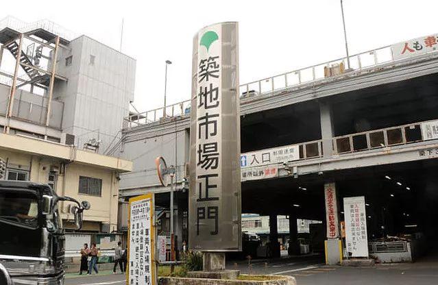 世界第一家吉野家再見了！83年的日本筑地市場關(guān)閉！