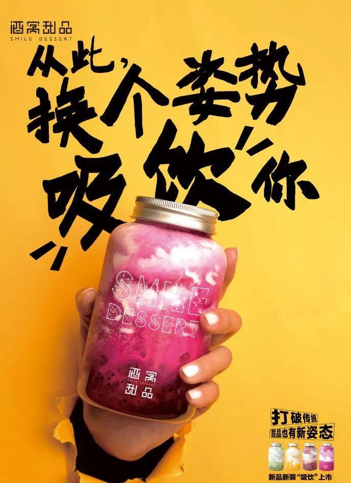 餐飲文案這樣寫，餐廳生意蹭蹭漲！