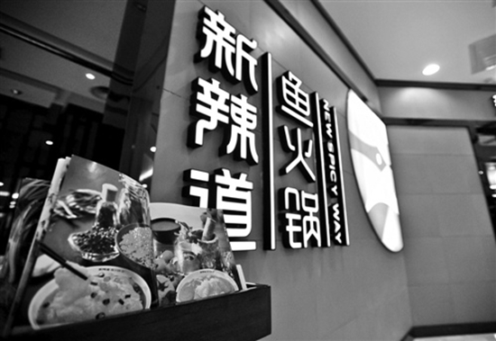 搶食4萬(wàn)億市場(chǎng)： 百?？毓傻牟惋嬐顿Y版圖