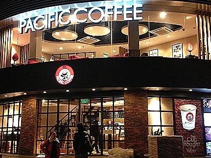 太平洋咖啡進軍“精品”市場，新模式面臨挑戰(zhàn)|餐飲界
