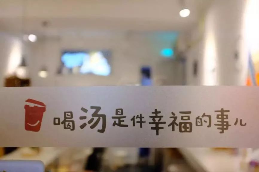 7天賣出20000杯雞湯，湯先生是如何做到的? | 案例