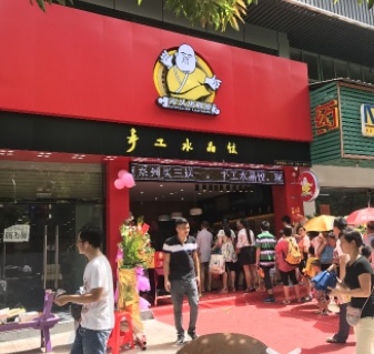 零元加盟光頭佬聯(lián)圣，餐飲小吃創(chuàng)業(yè)就這么簡(jiǎn)單