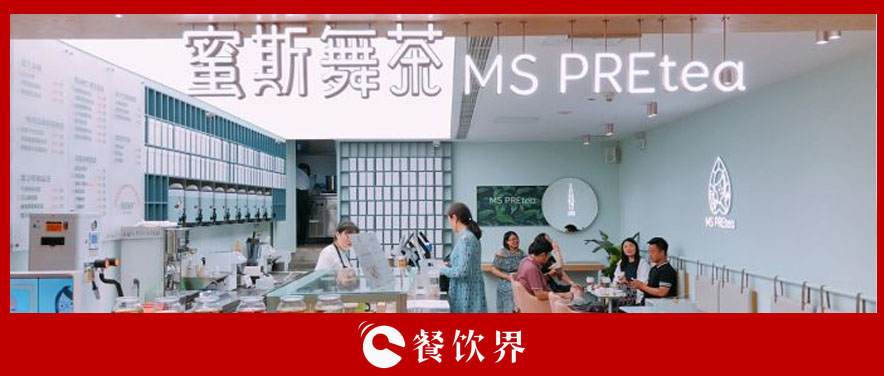 從女性視角入局，蜜斯舞茶以一套組合拳掀起茶飲市場新風暴｜餐見