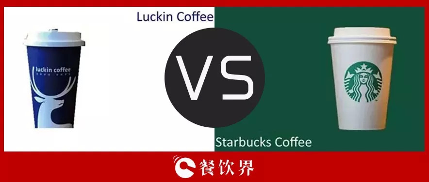 瑞幸咖啡能夠干掉星巴克，成為咖啡界老大嗎？ | 干貨