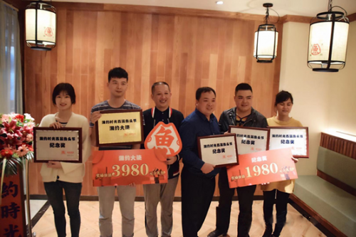 大獎揭曉，湘約時光首屆魚頭節(jié)完美收官