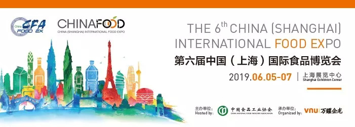 2019餐飲人不能錯過的展會，6月5日上海等你！|餐飲界