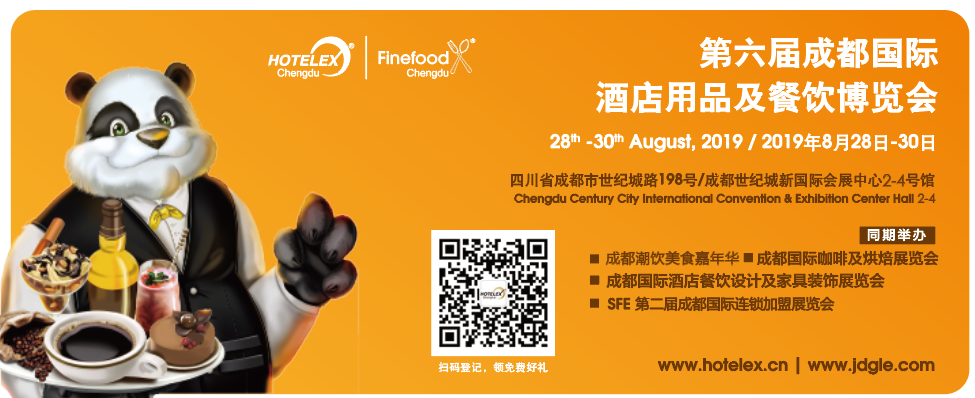 蜀都食界眾星云集，潮飲小吃創(chuàng)投新步伐,HOTELEX成都倒計時40天！|餐飲界