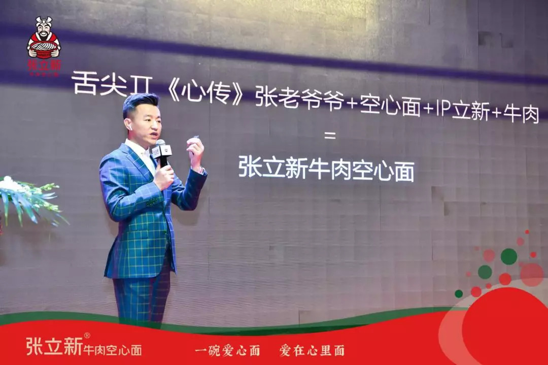 從“自立門頭”到融資成功，傳統(tǒng)的張爺爺空心面在走年輕人的路
