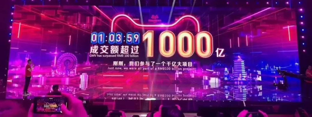 狂歡后的雙11，餐飲人應(yīng)該從中學(xué)些什么營銷套路？