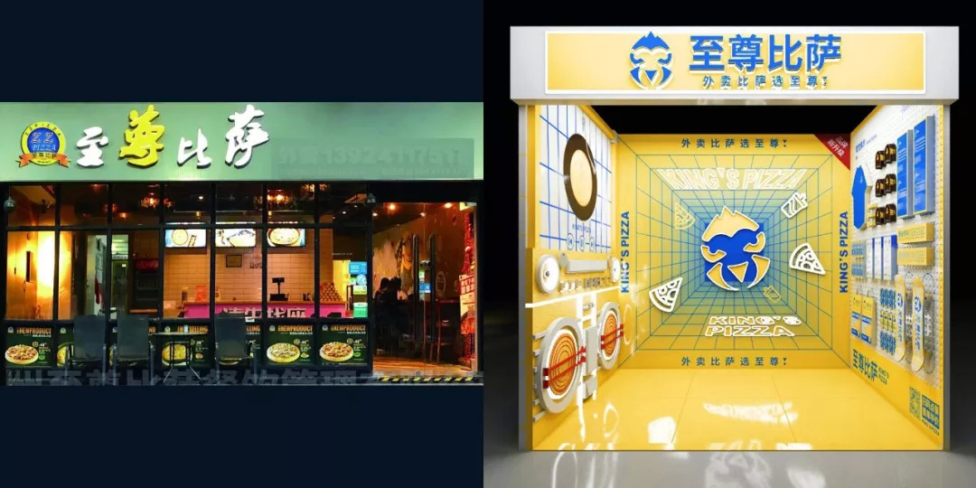  肯德基變“綠”了，至尊PIZZA變“萌”了，品牌升級(jí)大作戰(zhàn)開始了