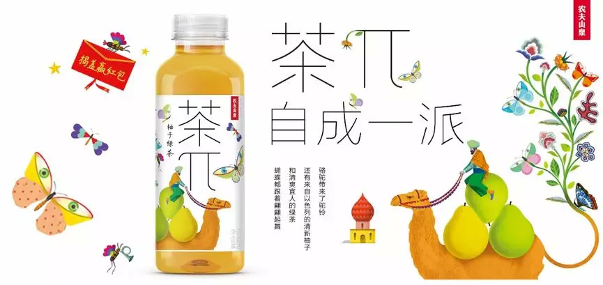 茶π、戰(zhàn)馬、湯達(dá)人……細(xì)數(shù)那些10億單品的進(jìn)擊之路！