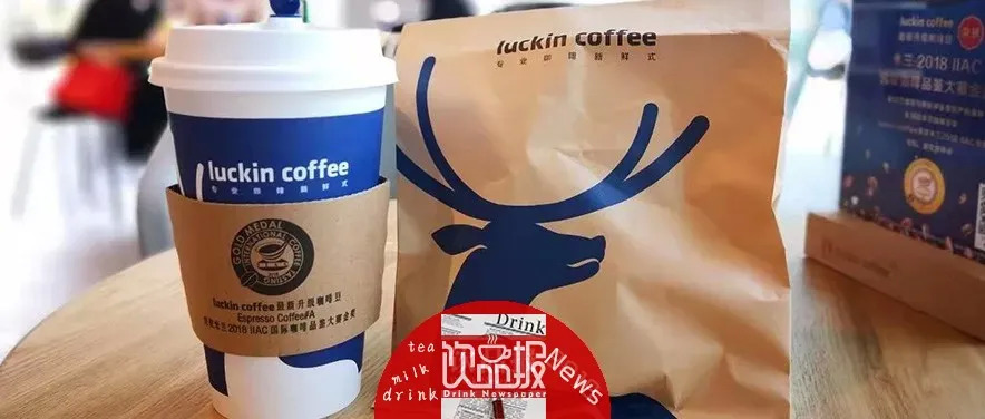 不讀懂瑞幸，何以談新餐飲！