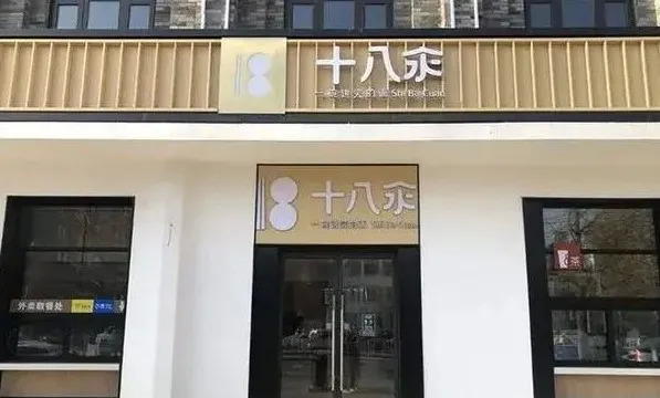 “弓長張”60分， “十八汆”只有40分，快來測測你的品牌名多少分？