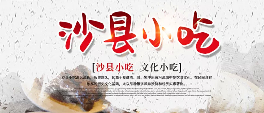 沙縣小吃生意恢復(fù)60%：誰是國民小吃復(fù)蘇的背后推手？