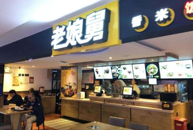 老娘舅簽約觀遠(yuǎn)數(shù)據(jù)，數(shù)據(jù)智能BI助力餐飲品牌新增長(zhǎng)