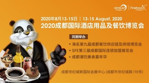 HOTELEX成都護(hù)航西南酒店餐飲市場(chǎng)，安全參展觀展+五大亮點(diǎn)揭秘！|餐飲界