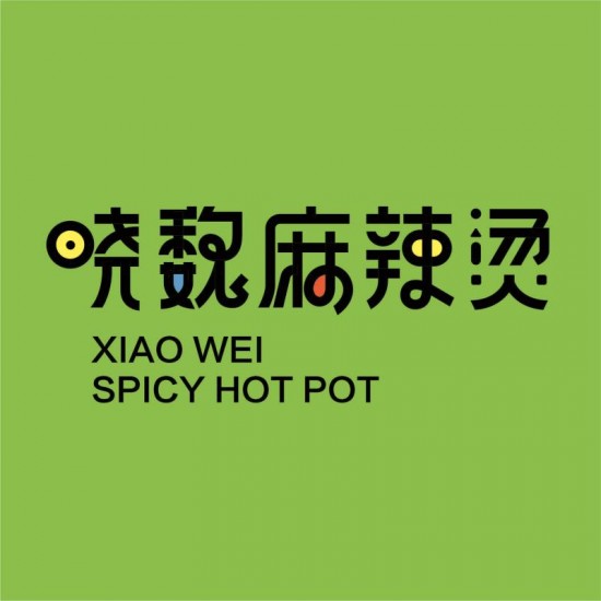 小食材也有大智慧，澆頭麻辣燙開(kāi)創(chuàng)快餐新品類