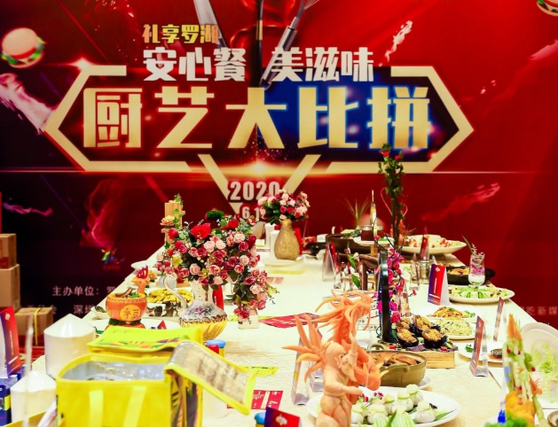 最接地氣的廚藝大賽，烹飪高手爭(zhēng)亮絕活，十大招牌特色美食精致味足飄香羅湖