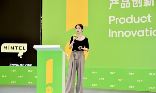 英敏特亮相FBIF2020食品飲料創(chuàng)新論壇，分享個性化飲食趨勢洞察